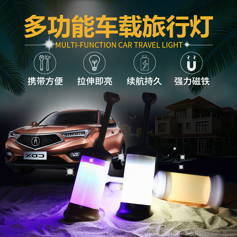 إضاءة LED محمولة قابلة للسحب ل - مراجعة Camping وسعره